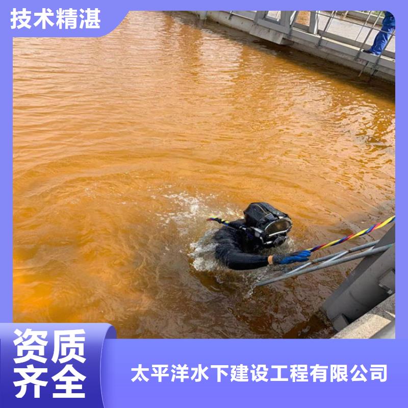 肇庆采购市水下电焊焊接公司 水下作业施工单位