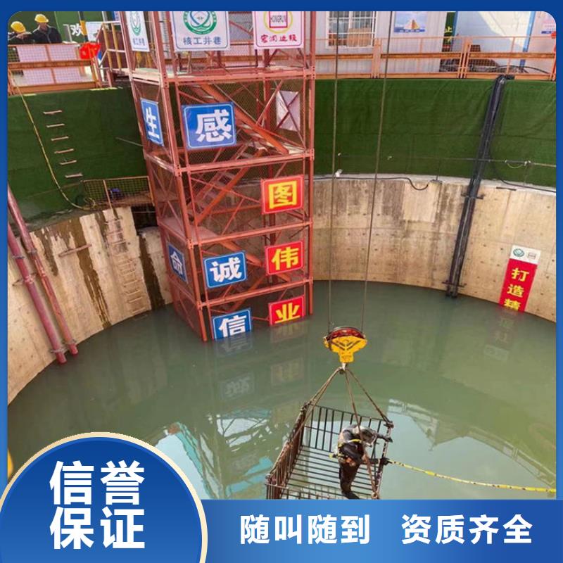 专业水下打捞公司_太平洋水下建设工程有限公司