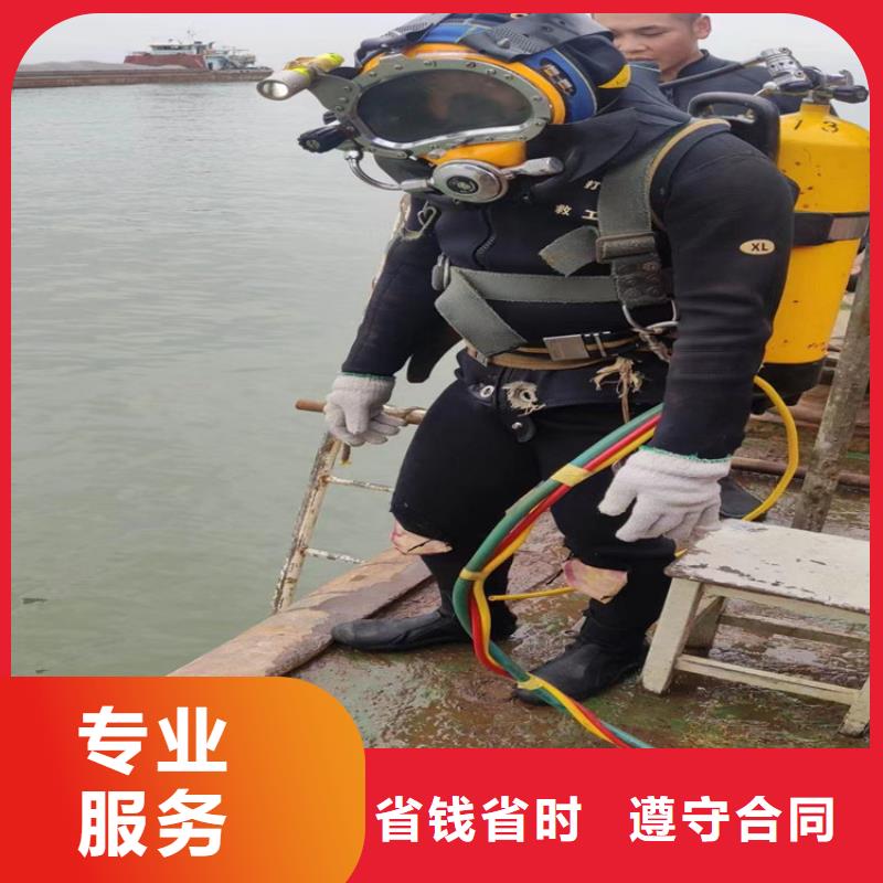【潜水员作业服务】水下打捞队免费咨询