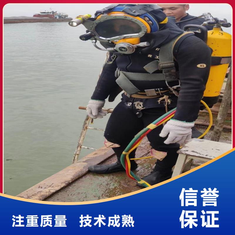 水下切割公司-专业潜水施工单位
