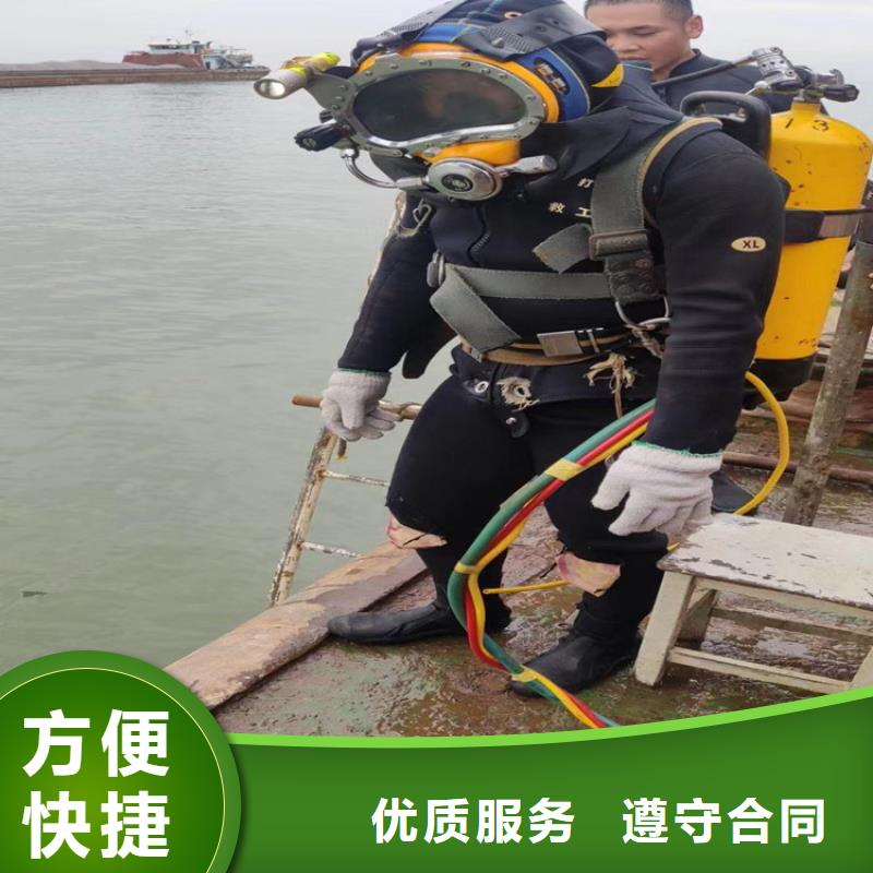 潜水员作业服务公司-专业潜水施工单位