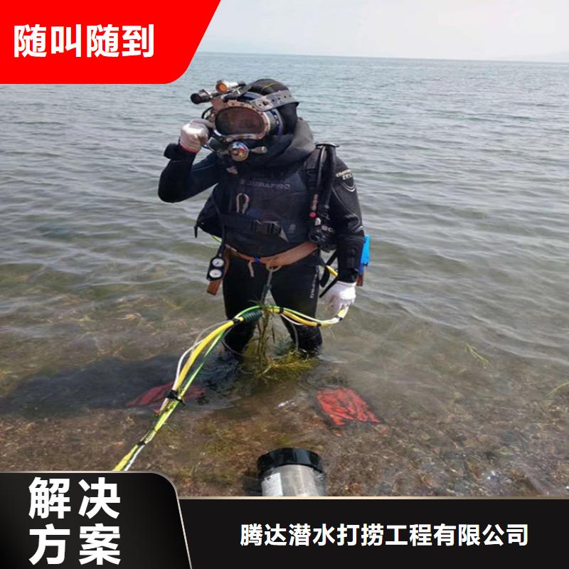 蛙人打捞队-本地潜水员打捞救援公司