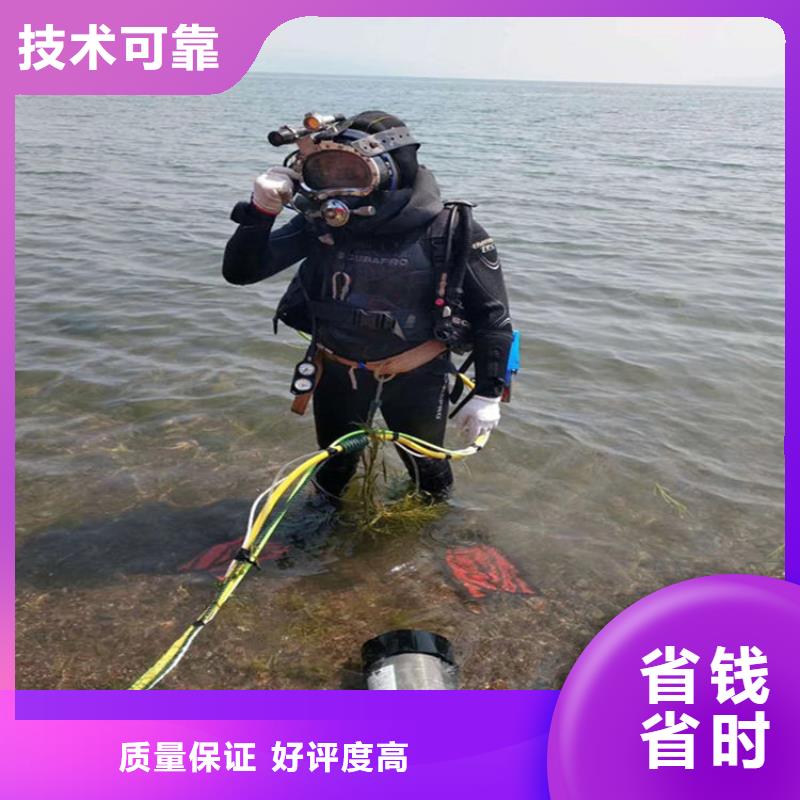 蚌埠诚信市潜水员作业服务公司-潜水员水下服务单位