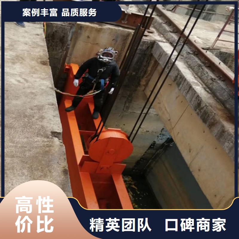 黔东南生产市水下作业公司 - 专业潜水施工队伍