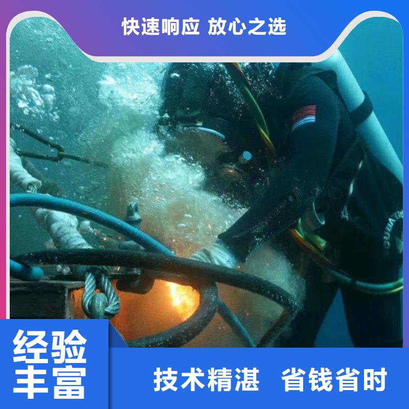 《锦州》咨询市水下作业公司 - 实力潜水作业施工