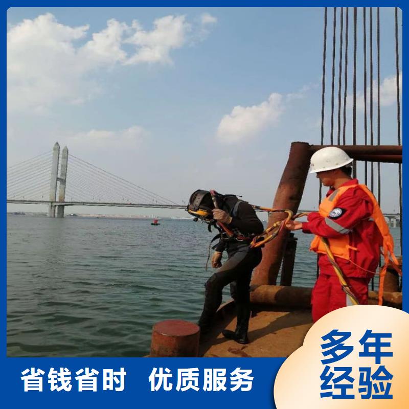黄南咨询市水下摄像录像检查公司 - 诚信为您潜水作业