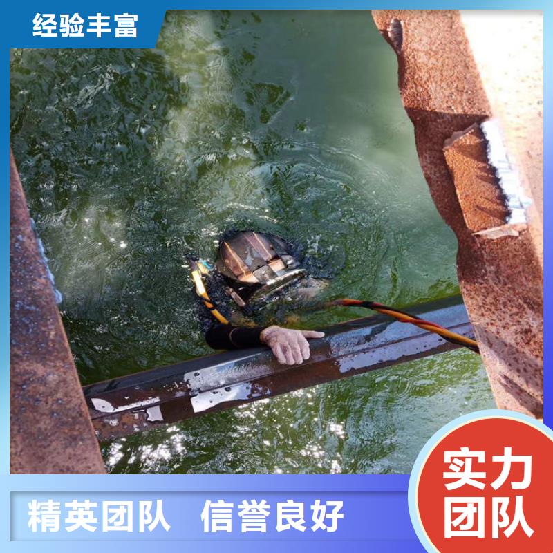 辽宁该地市蛙人打捞队 - 市内打捞救援队伍