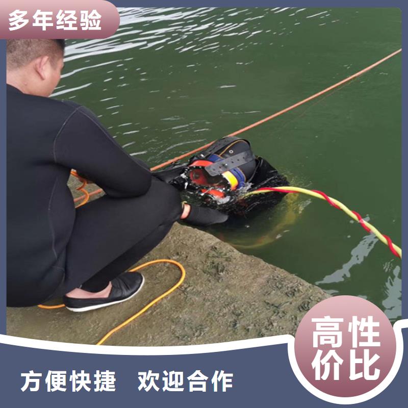《天津》品质市水下打捞公司 承接各种水下打捞工作