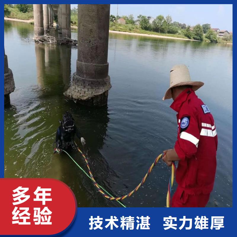 襄阳诚信市水下打孔安装公司 承接各类潜水作业施工