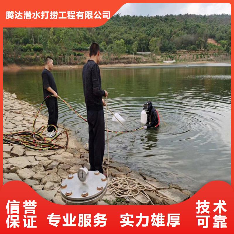 衢州找市潜水员打捞公司 专业打捞施工单位