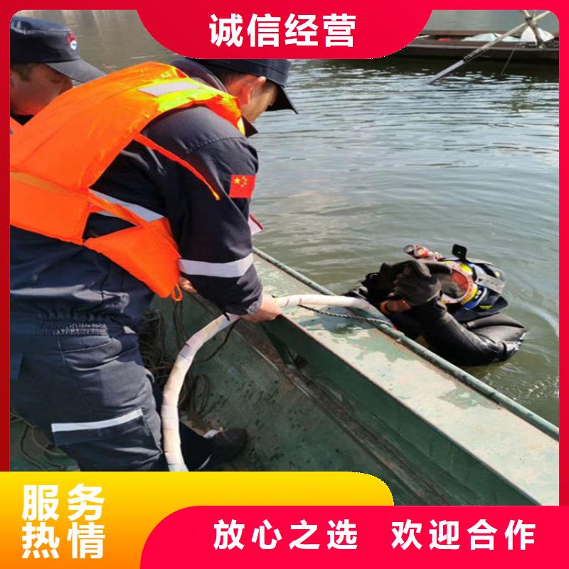 黄南咨询市水下摄像录像检查公司 - 诚信为您潜水作业