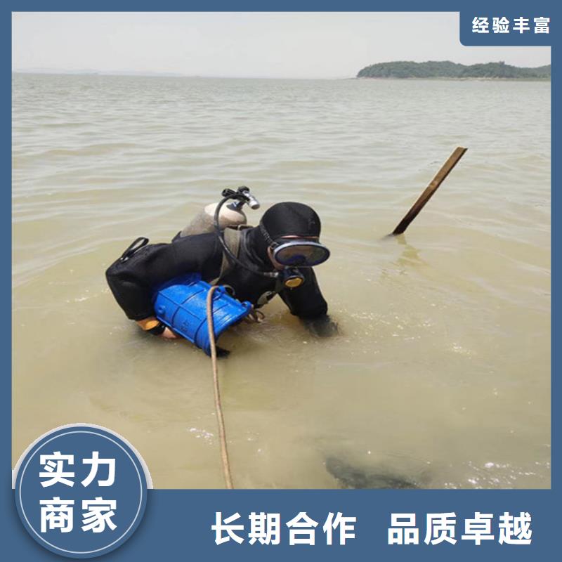 石家庄买市潜水员作业服务公司 - 承接各类水下工程施工