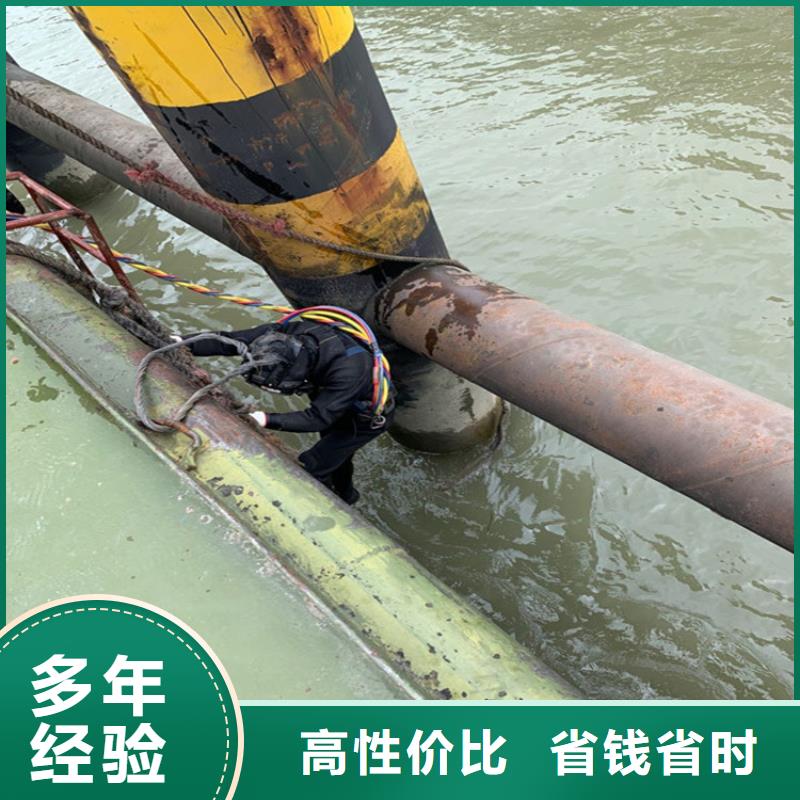 天津选购市污水管道封堵公司 提供本地潜水施工服务