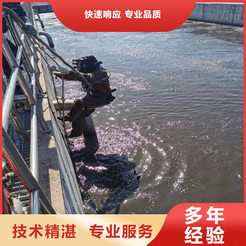 天津选购市蛙人作业服务施工队 - 水下检查维修服务