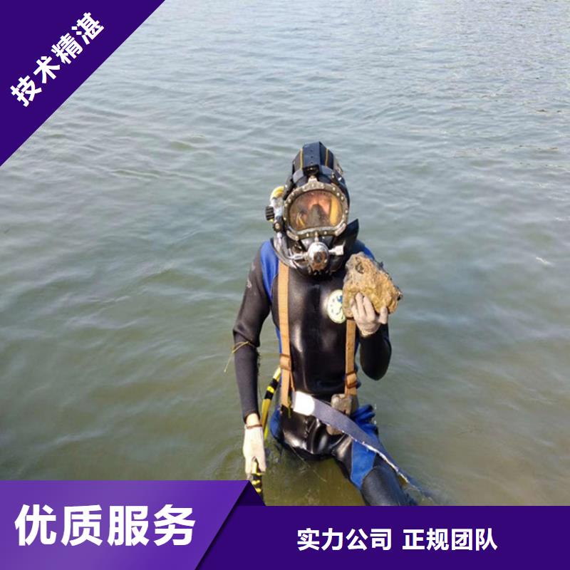 《上海》批发市水下模袋混凝土施工公司 从事各种潜水作业