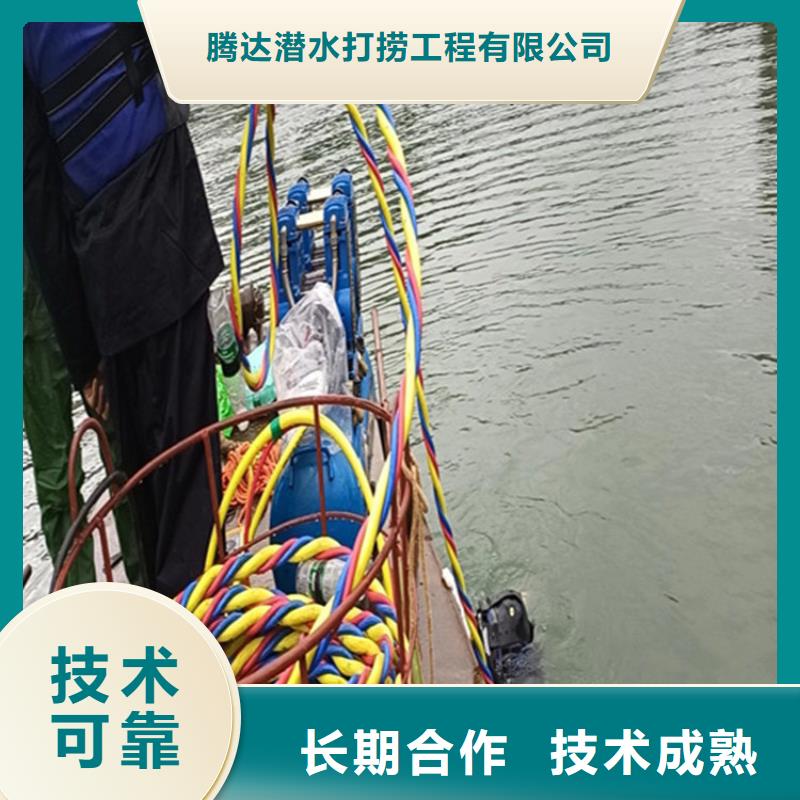 铜仁订购市潜水员服务公司 有实力潜水单位