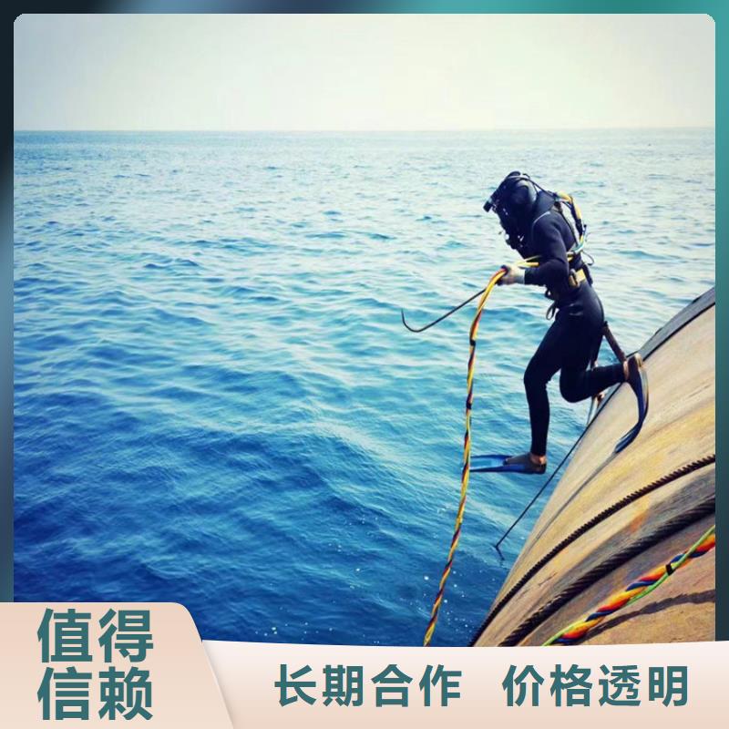 聊城现货市打捞队 专业潜水员水下打捞救援队伍