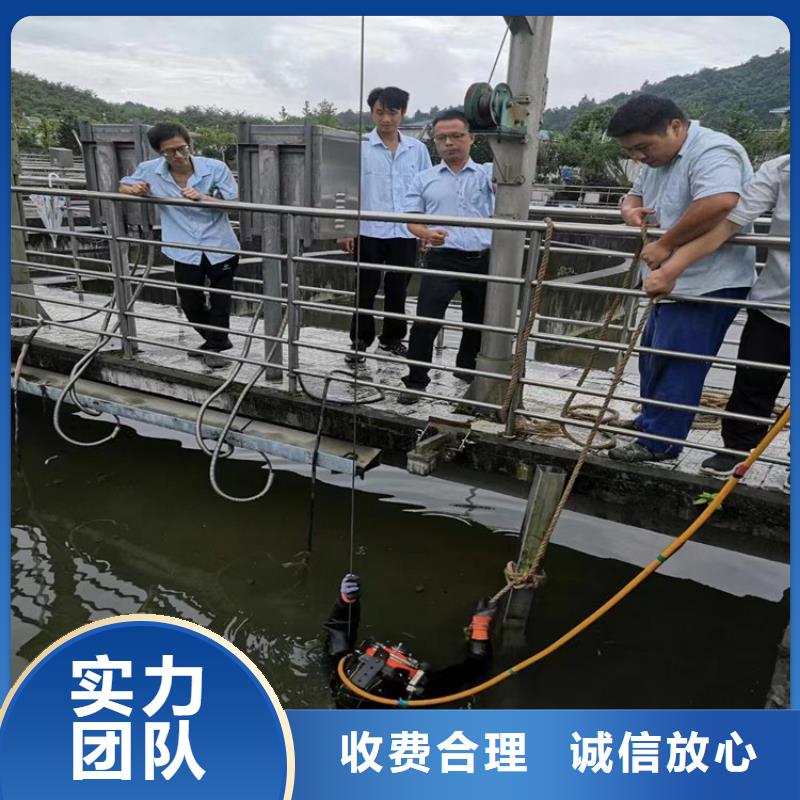 郴州同城市水下检测检查公司 - 本地水下施工单位