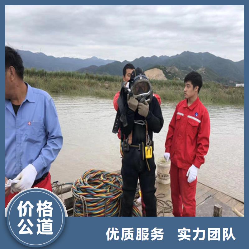 衢州找市潜水员打捞公司 专业打捞施工单位