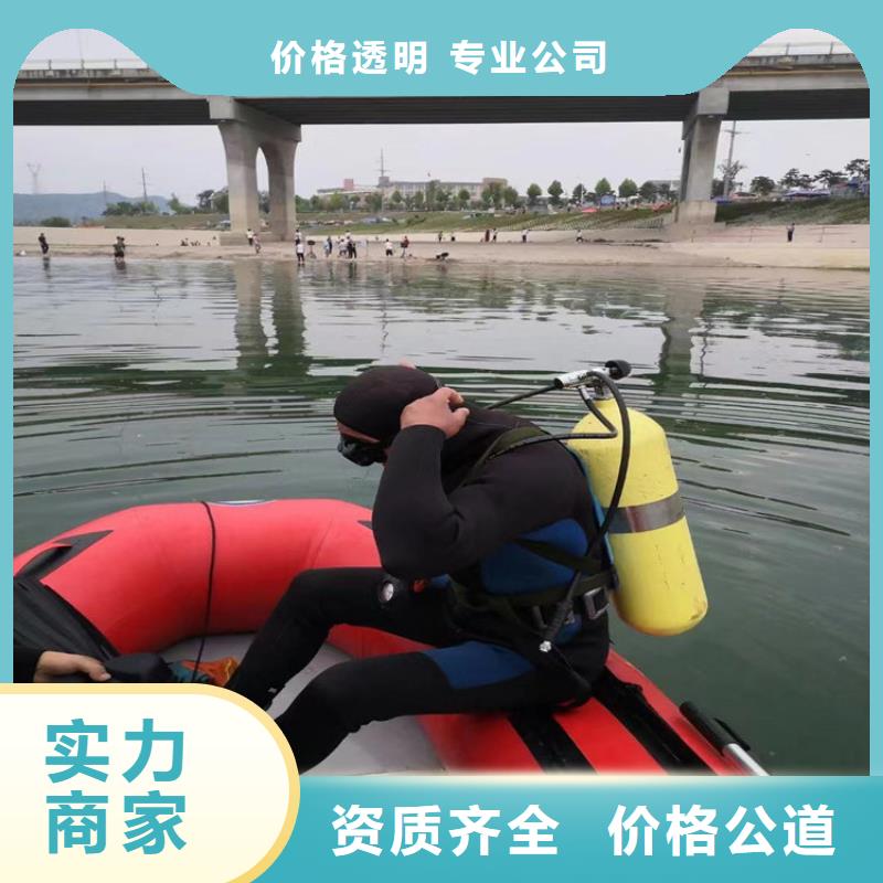 衢州附近市潜水员作业服务公司 - 本地水下作业施工单位