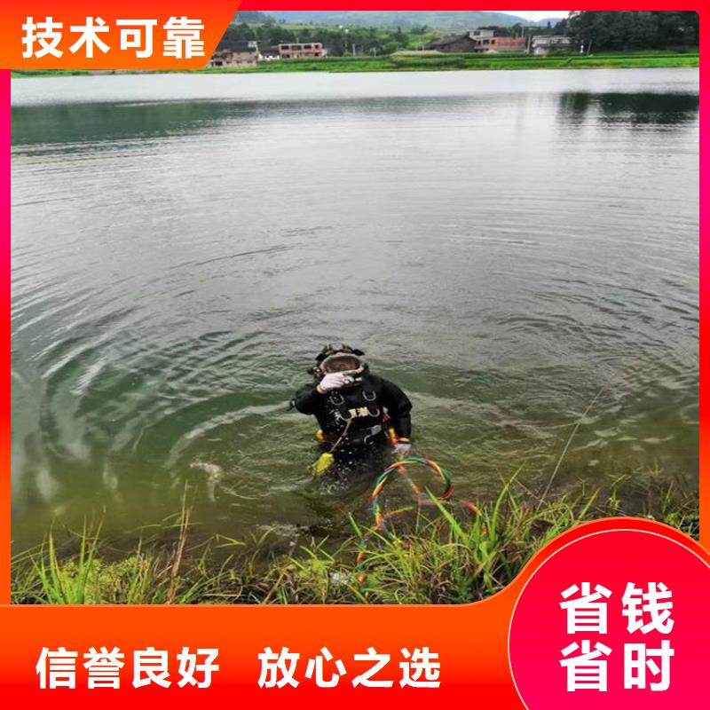 衢州附近市潜水员作业服务公司 - 本地水下作业施工单位