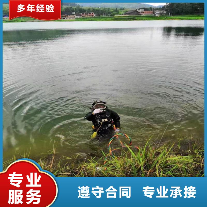【牡丹江】定做市潜水员服务公司 全程为您作业服务