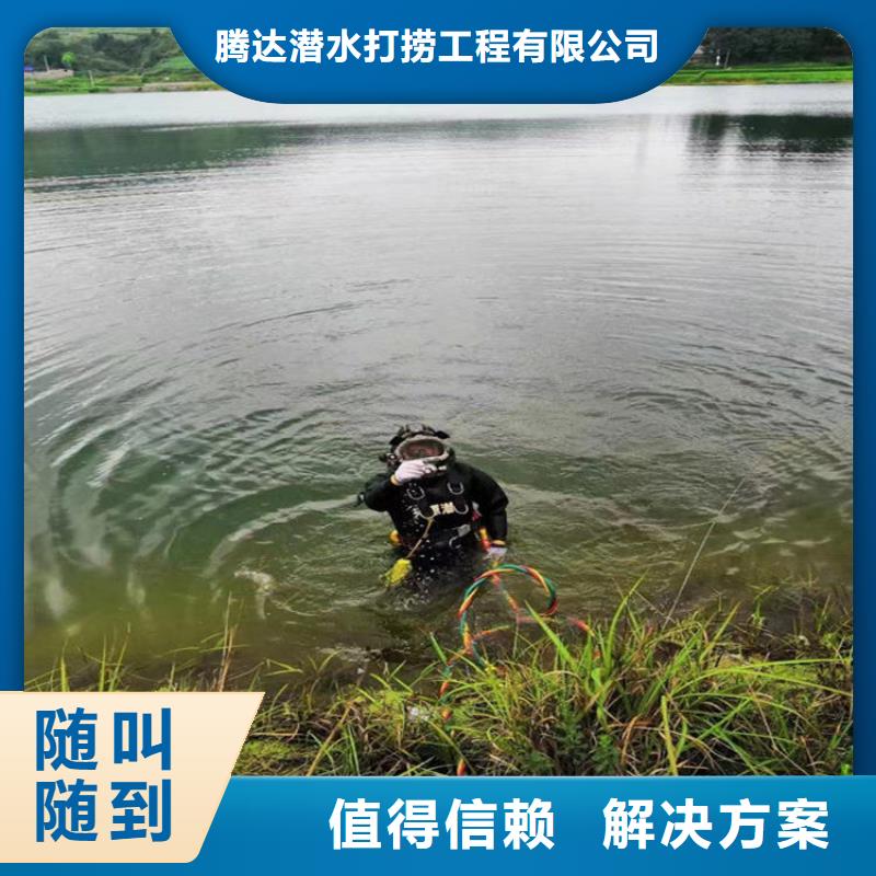 【九江】采购市水下模袋施工公司 欢迎您来电咨询