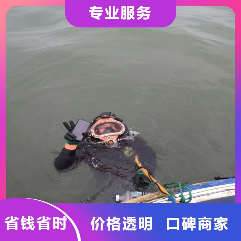 天津选购市污水管道封堵公司 提供本地潜水施工服务