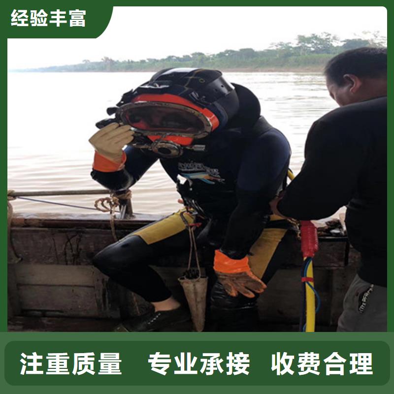 衡阳咨询市潜水员作业服务公司 专业解决各种水下难题