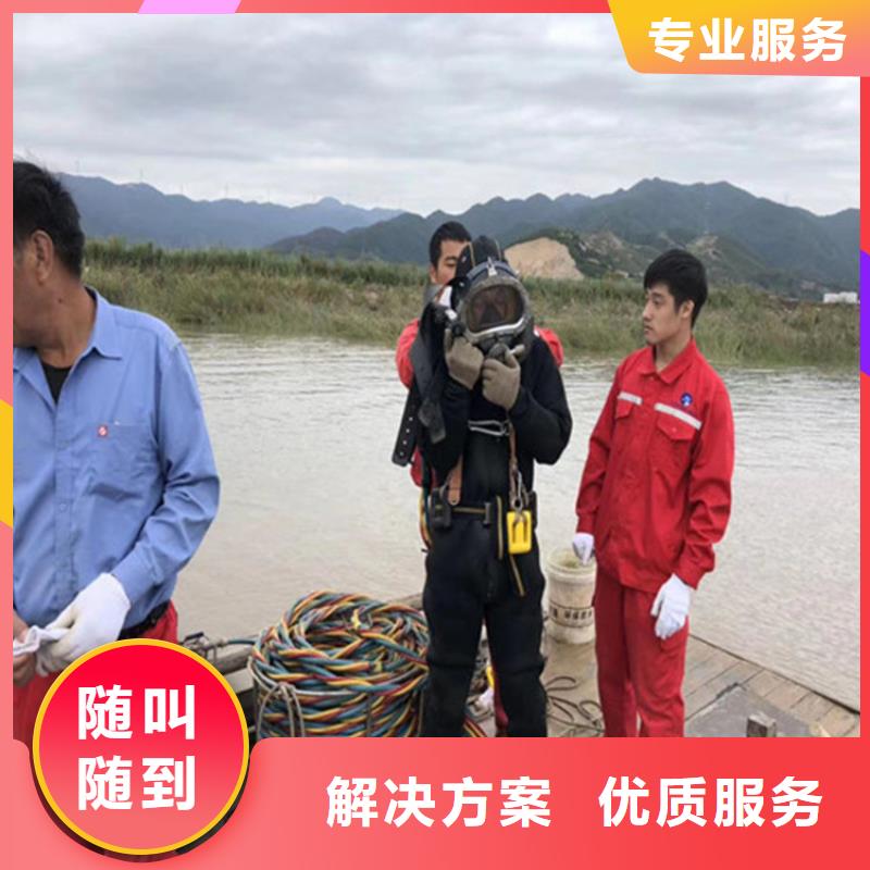 安庆定制市水鬼作业施工服务公司 市内潜水员作业施工队
