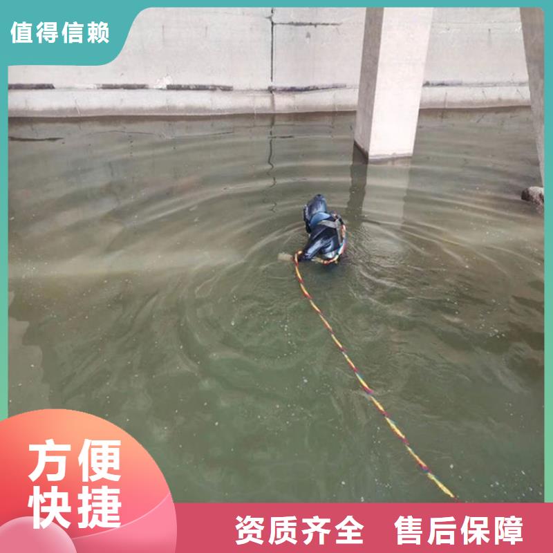 《大庆》购买市水下打捞公司 - 潜水员打捞救援队