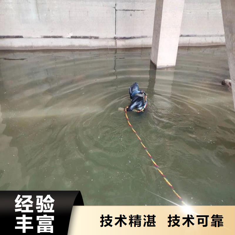 《广元》直供市水鬼作业施工服务公司 - 承接各种水下服务