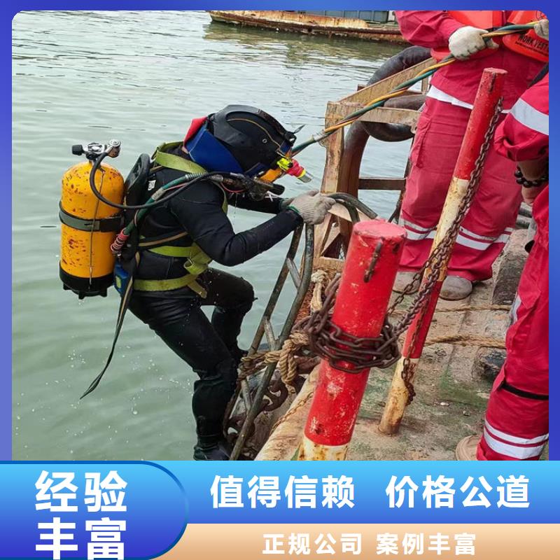 (腾达潜水)文昌市市打捞队 本地专业水下打捞单位