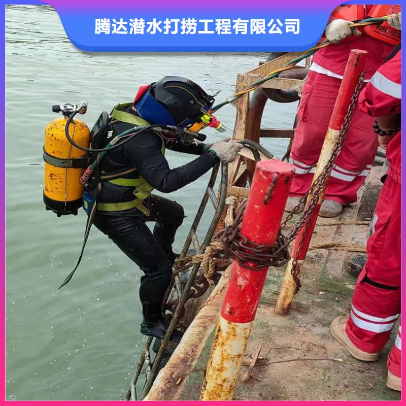 (腾达潜水)文昌市市打捞队 本地专业水下打捞单位