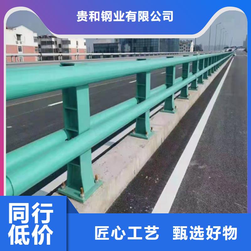 咨询{贵和}不锈钢碳素钢复合管桥梁护栏-点击咨询