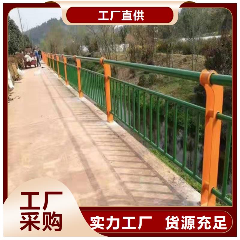 咨询{贵和}不锈钢碳素钢复合管桥梁护栏-点击咨询
