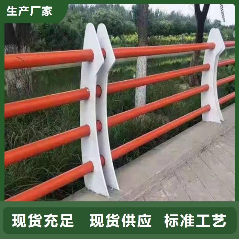 本地贵和不锈钢复合管隔离护栏、不锈钢复合管隔离护栏厂家直销-值得信赖