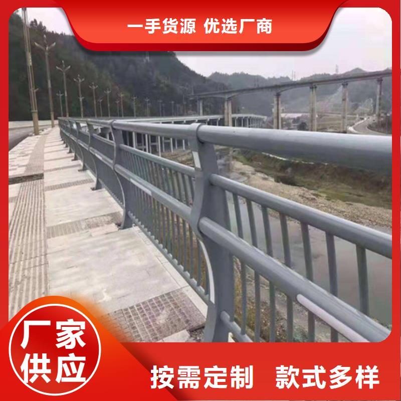 黔东南定做桥梁景观护栏、桥梁景观护栏生产厂家-发货及时