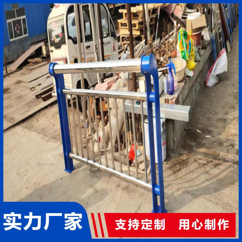 枣庄定制不锈钢碳素钢复合管桥梁护栏厂家-更专业