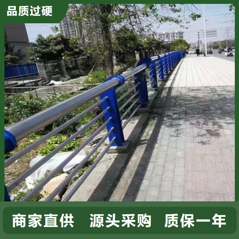 《四川》询价卖不锈钢桥梁栏杆的厂家