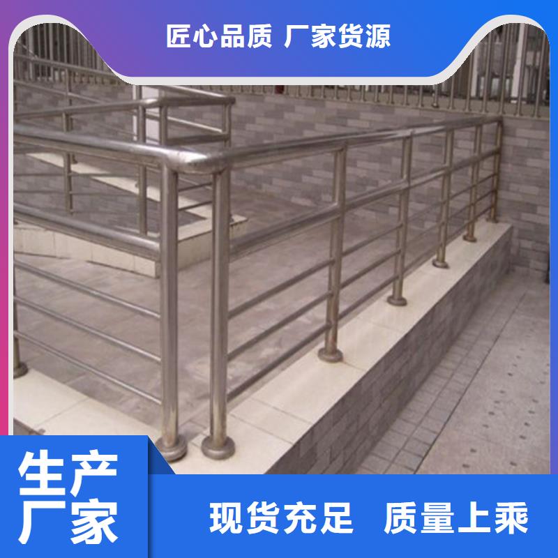 生产不锈钢碳素钢复合管护栏的批发商