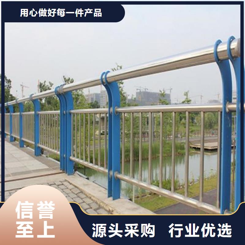 优质的304不锈钢栏杆认准贵和钢业有限公司