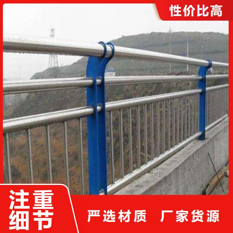 选不锈钢桥梁栏杆-现货充足有保障