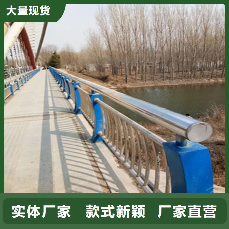 《四川》询价卖不锈钢桥梁栏杆的厂家