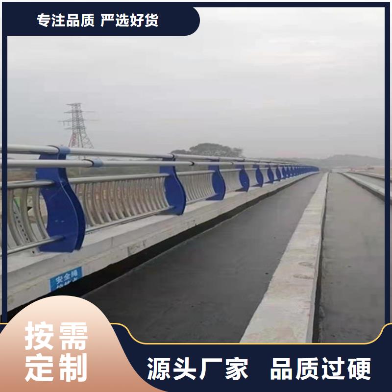 不锈钢碳素钢复合管桥梁护栏实体厂家成本低- 本地 厂家售后完善_产品案例