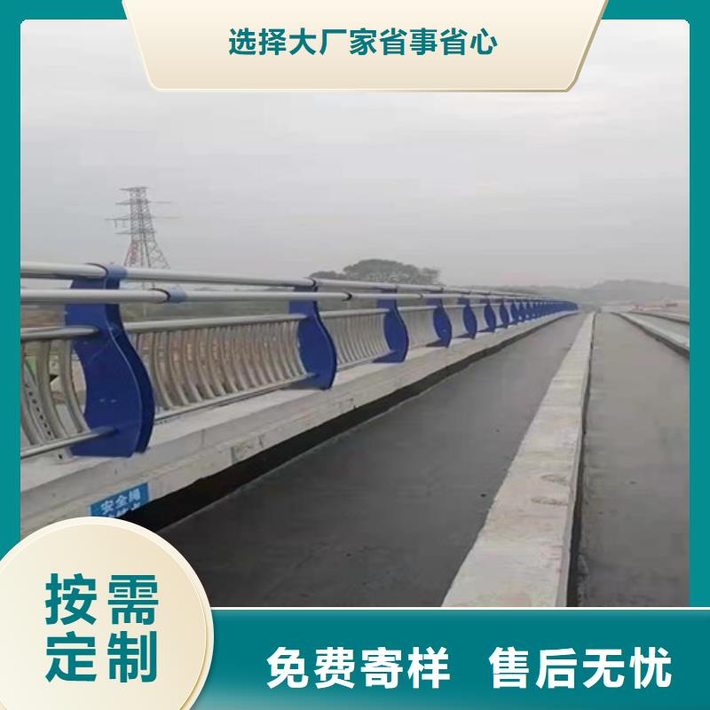 【贵和】201桥梁栏杆出厂价-贵和钢业有限公司