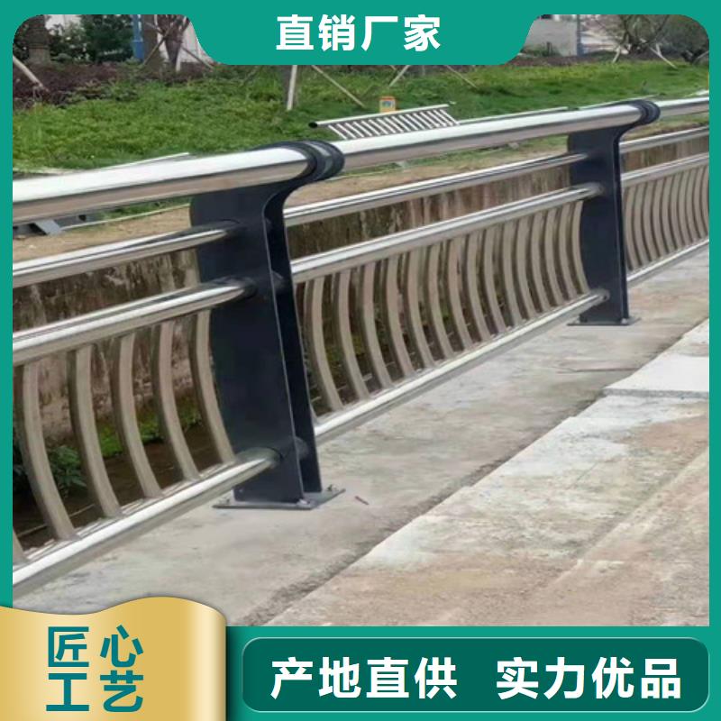 咨询直供(贵和)不锈钢碳素钢复合管桥梁护栏厂家