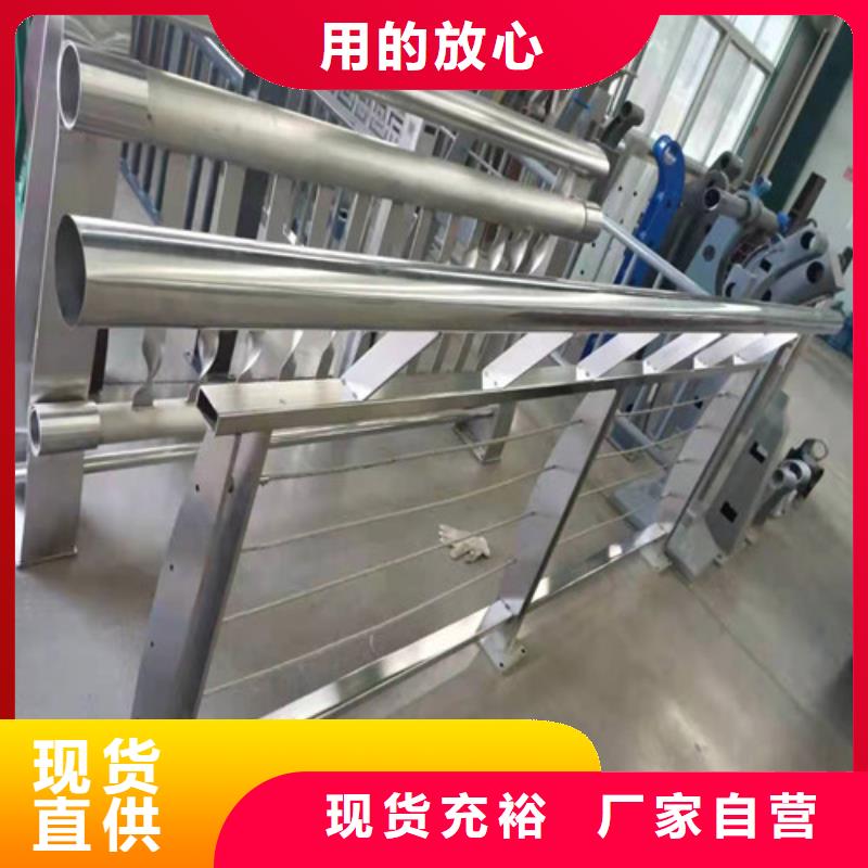 精选好货<贵和>不锈钢碳素钢复合管护栏长期有效