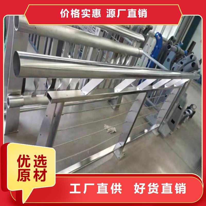【贵和】买不锈钢复合管隔离护栏必看-专业品质-贵和钢业有限公司