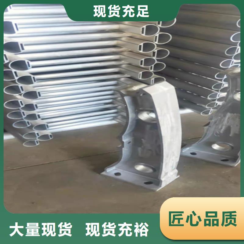 铝合金护栏、铝合金护栏生产厂家-认准贵和钢业有限公司
